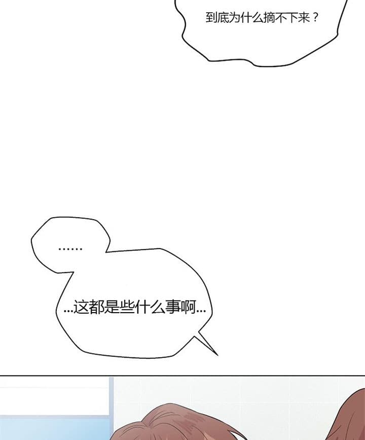 《深渊（第二季）》漫画最新章节第33话免费下拉式在线观看章节第【22】张图片