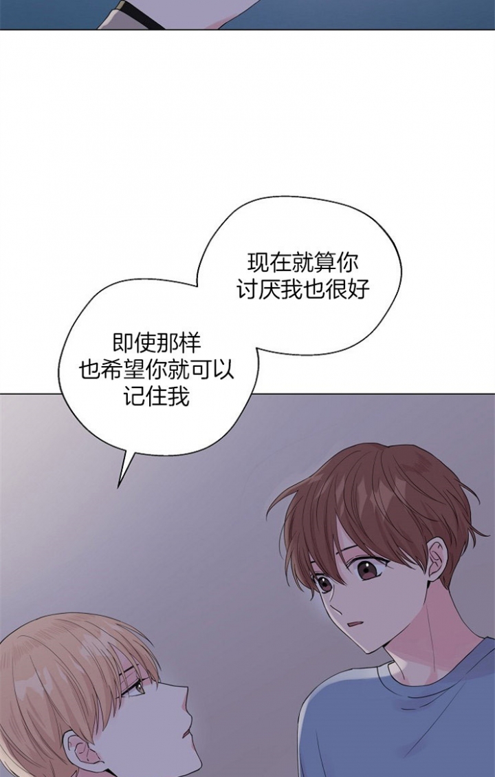 《深渊（第二季）》漫画最新章节第75话免费下拉式在线观看章节第【3】张图片