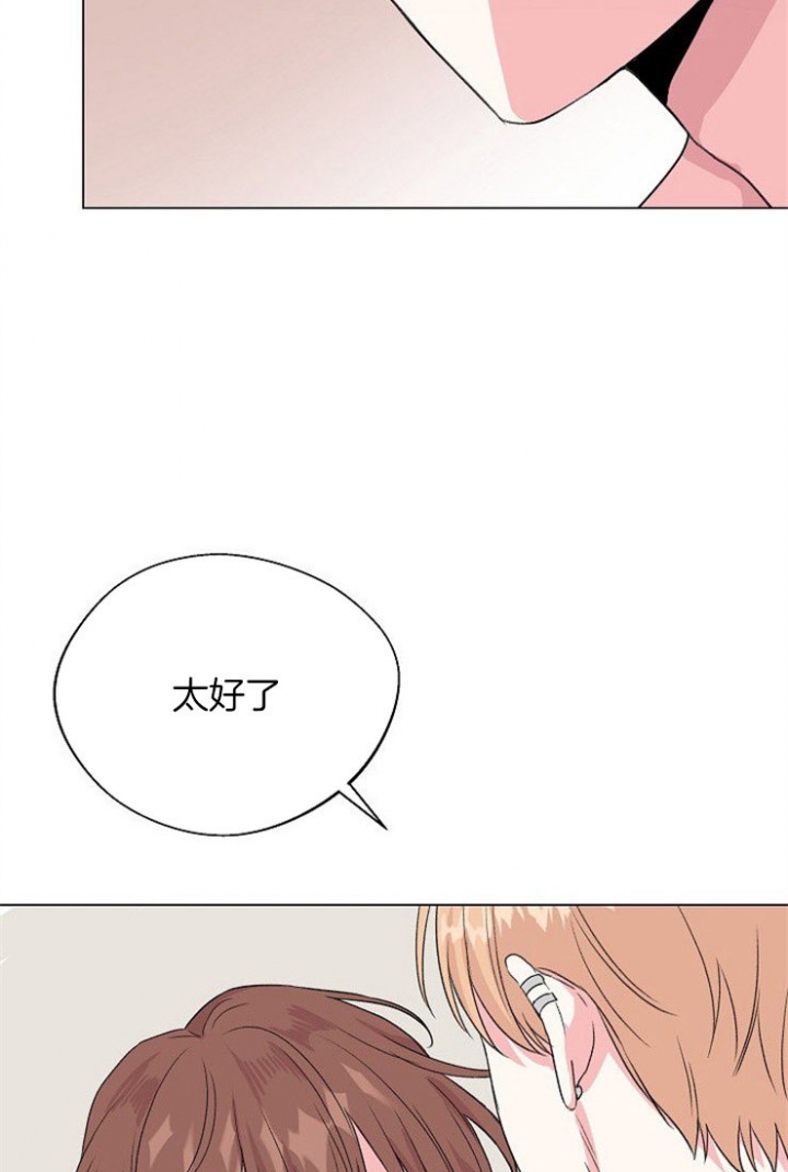 《深渊（第二季）》漫画最新章节第46话免费下拉式在线观看章节第【8】张图片