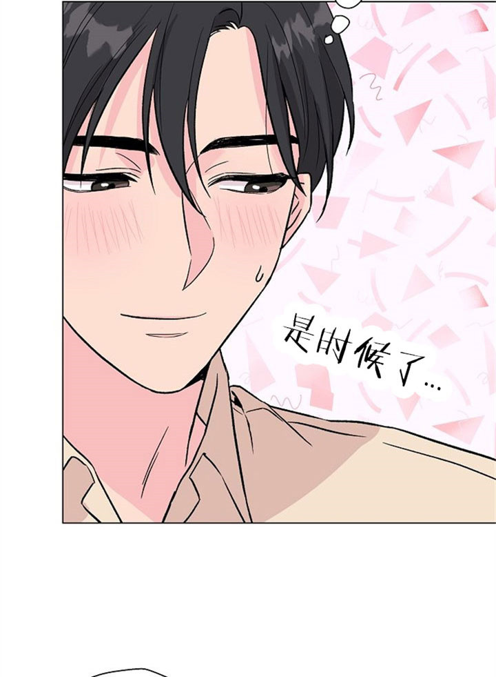 《深渊（第二季）》漫画最新章节第15话免费下拉式在线观看章节第【18】张图片