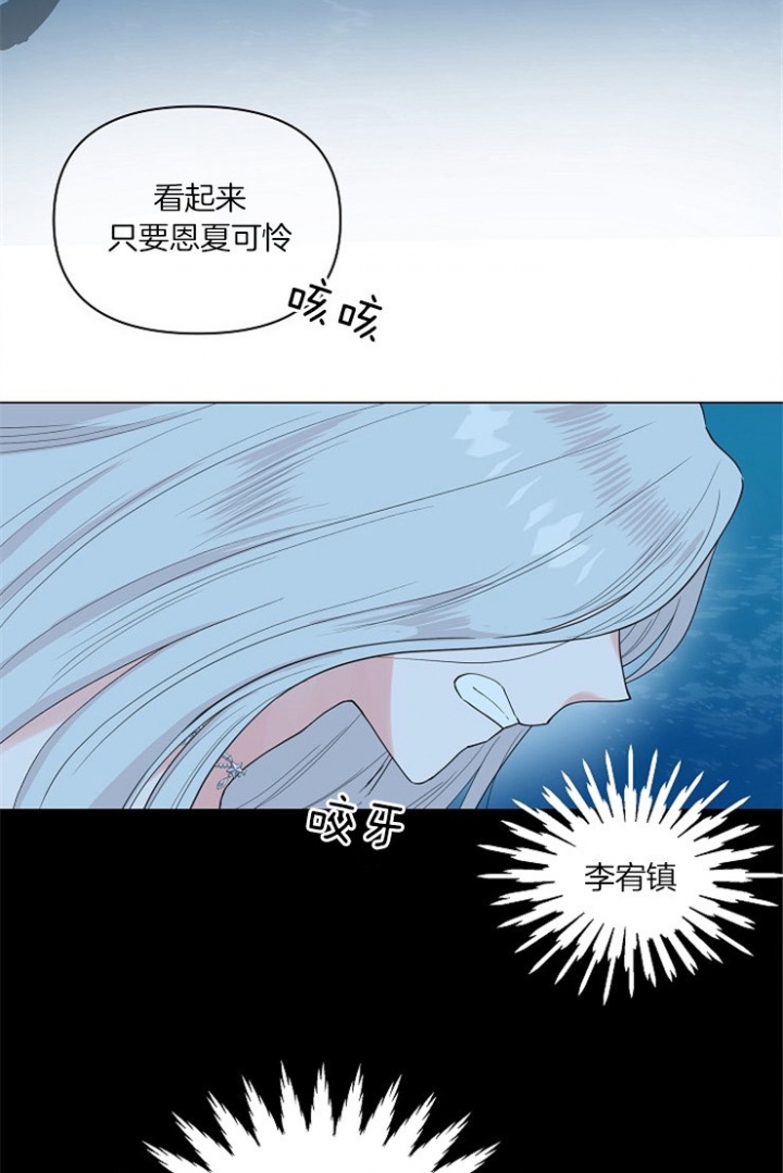 《深渊（第二季）》漫画最新章节第72话免费下拉式在线观看章节第【16】张图片