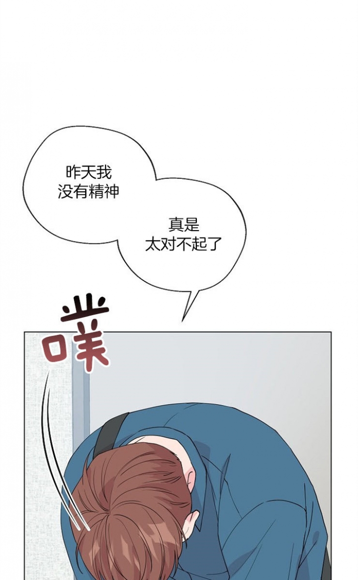 《深渊（第二季）》漫画最新章节第66话免费下拉式在线观看章节第【12】张图片