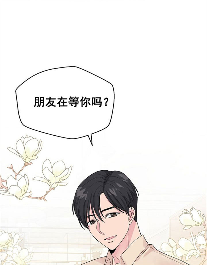 《深渊（第二季）》漫画最新章节第13话免费下拉式在线观看章节第【2】张图片