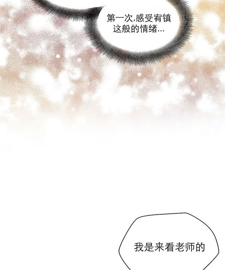 《深渊（第二季）》漫画最新章节第20话免费下拉式在线观看章节第【14】张图片