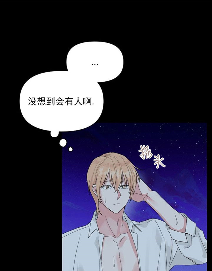 《深渊（第二季）》漫画最新章节第2话免费下拉式在线观看章节第【12】张图片