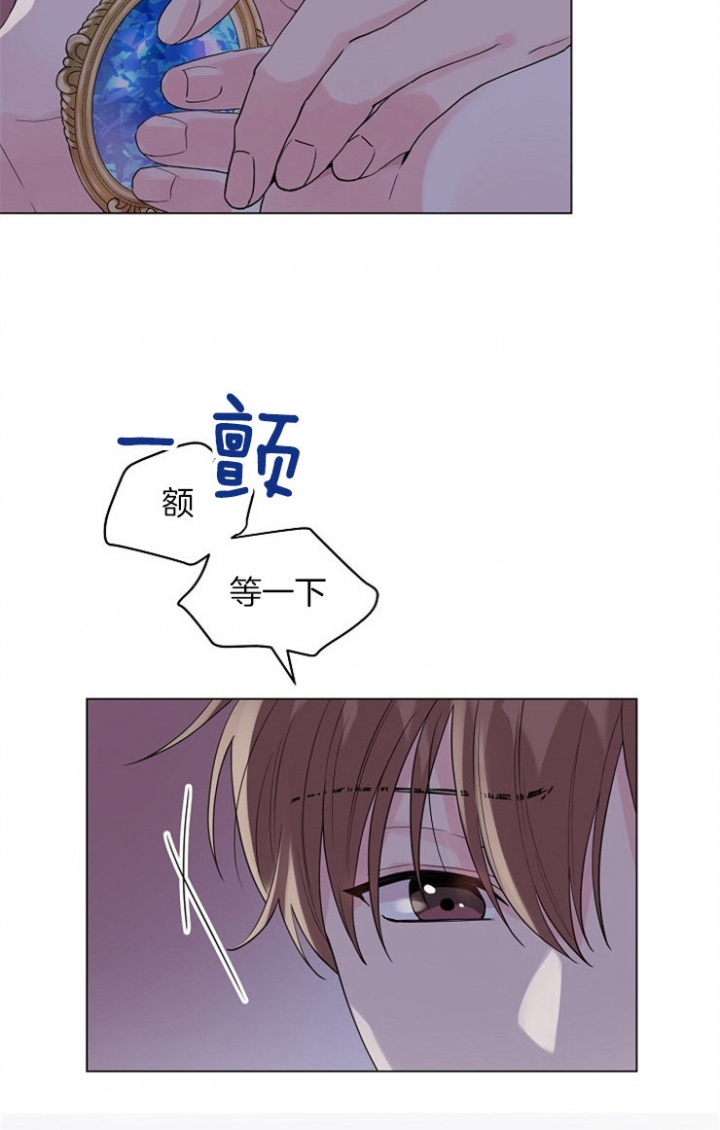 《深渊（第二季）》漫画最新章节第75话免费下拉式在线观看章节第【6】张图片