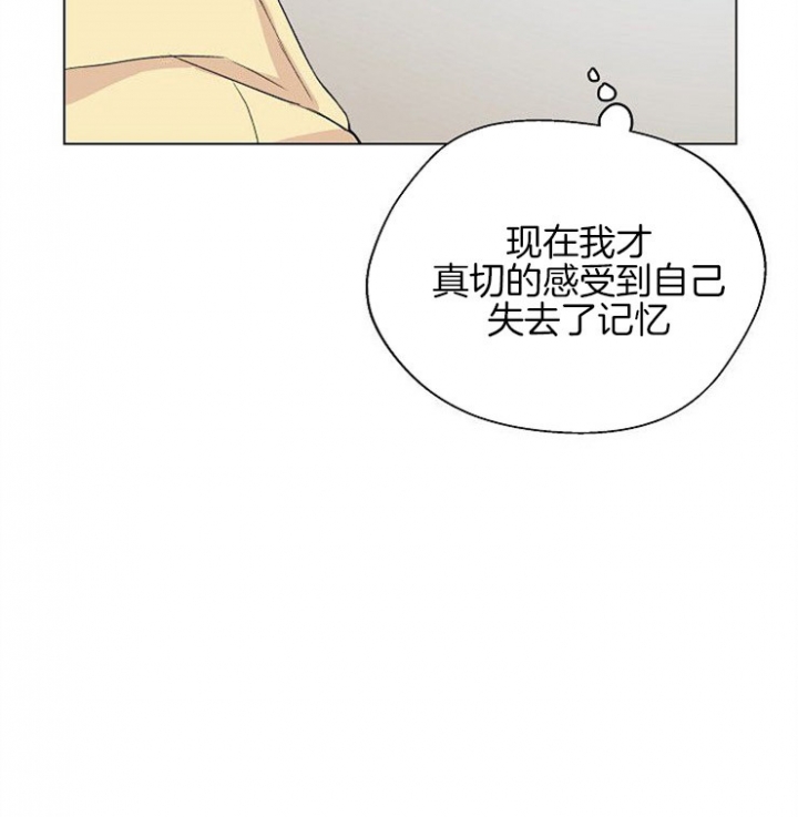 《深渊（第二季）》漫画最新章节第42话免费下拉式在线观看章节第【3】张图片