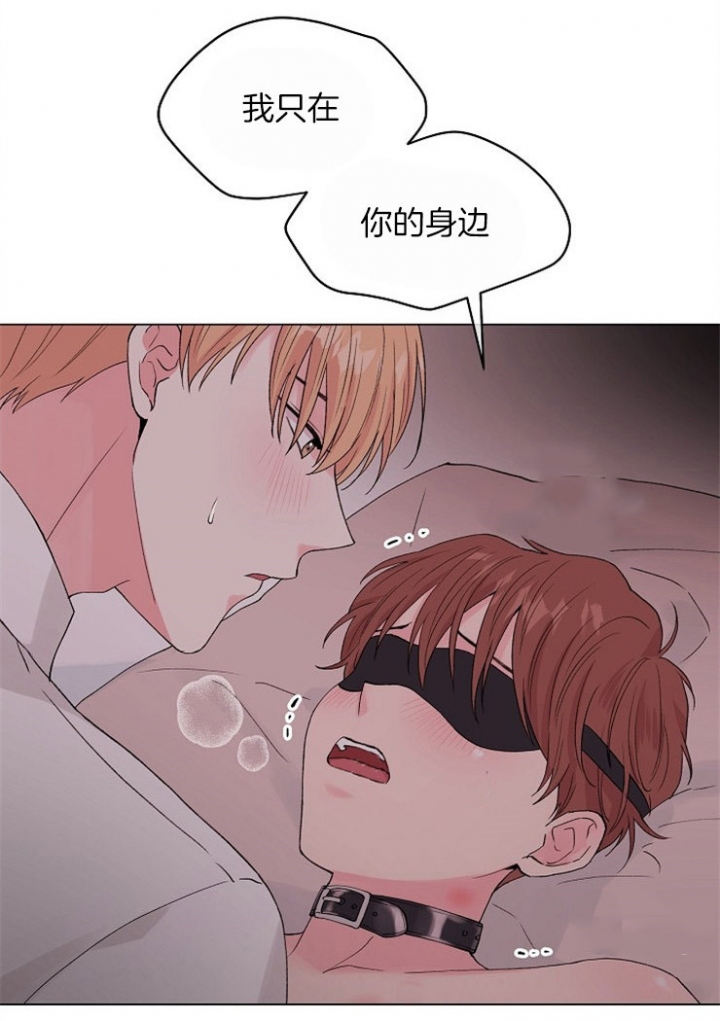 《深渊（第二季）》漫画最新章节第85话免费下拉式在线观看章节第【14】张图片