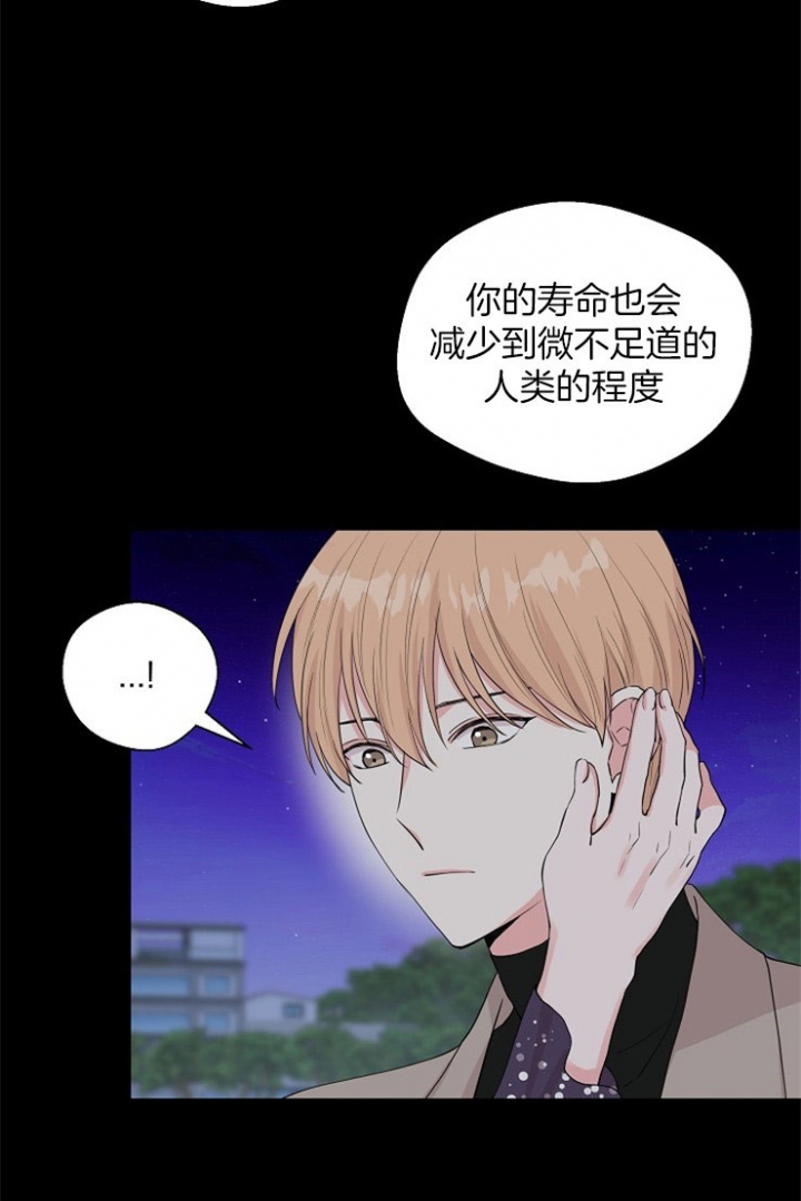 《深渊（第二季）》漫画最新章节第77话免费下拉式在线观看章节第【23】张图片