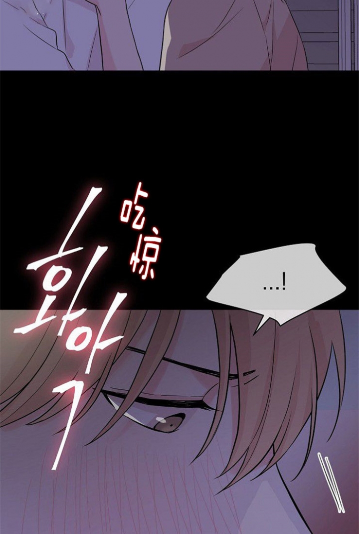《深渊（第二季）》漫画最新章节第39话免费下拉式在线观看章节第【8】张图片