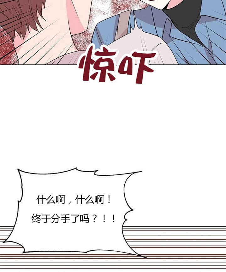 《深渊（第二季）》漫画最新章节第33话免费下拉式在线观看章节第【7】张图片
