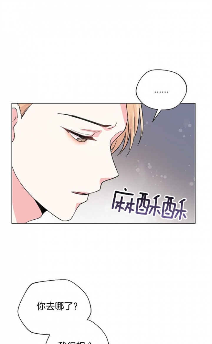 《深渊（第二季）》漫画最新章节第67话免费下拉式在线观看章节第【7】张图片