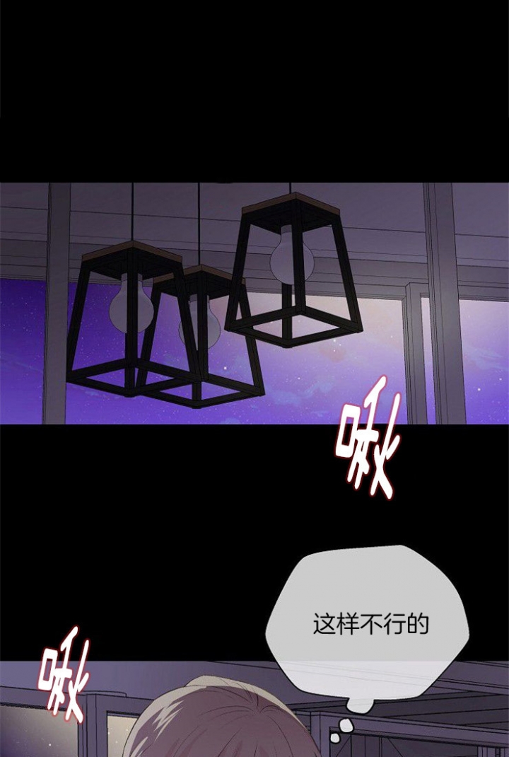 《深渊（第二季）》漫画最新章节第39话免费下拉式在线观看章节第【1】张图片
