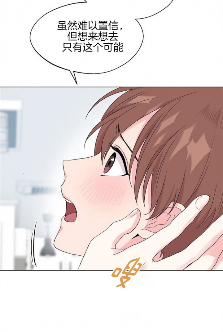 《深渊（第二季）》漫画最新章节第45话免费下拉式在线观看章节第【9】张图片