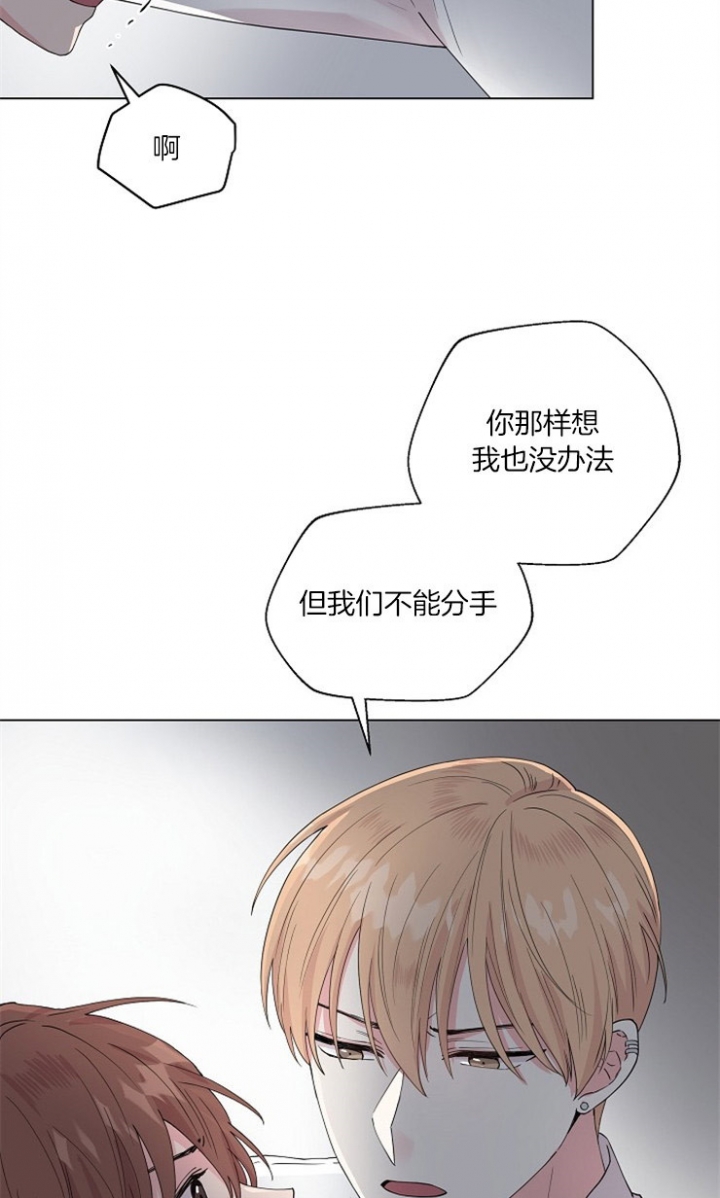 《深渊（第二季）》漫画最新章节第69话免费下拉式在线观看章节第【11】张图片