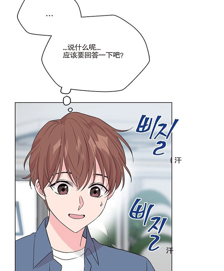 《深渊（第二季）》漫画最新章节第37话免费下拉式在线观看章节第【7】张图片