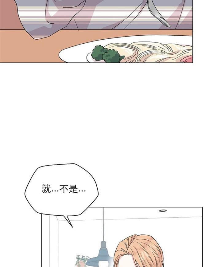《深渊（第二季）》漫画最新章节第21话免费下拉式在线观看章节第【18】张图片