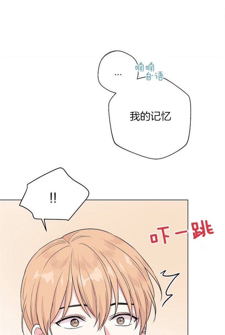 《深渊（第二季）》漫画最新章节第45话免费下拉式在线观看章节第【1】张图片