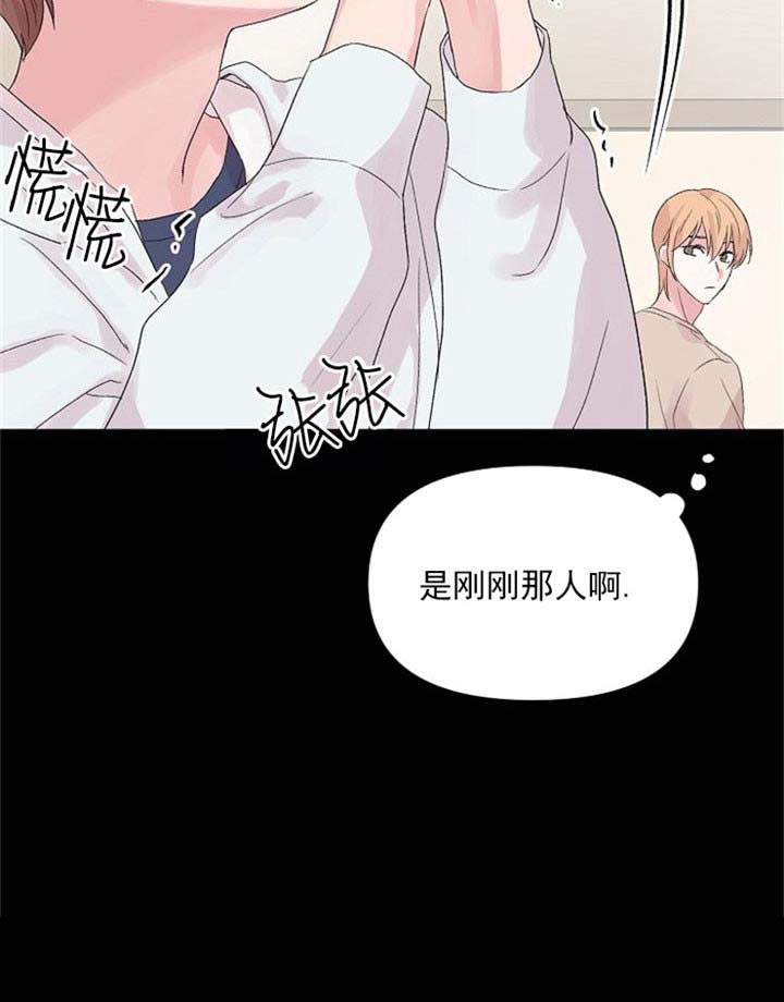 《深渊（第二季）》漫画最新章节第2话免费下拉式在线观看章节第【21】张图片