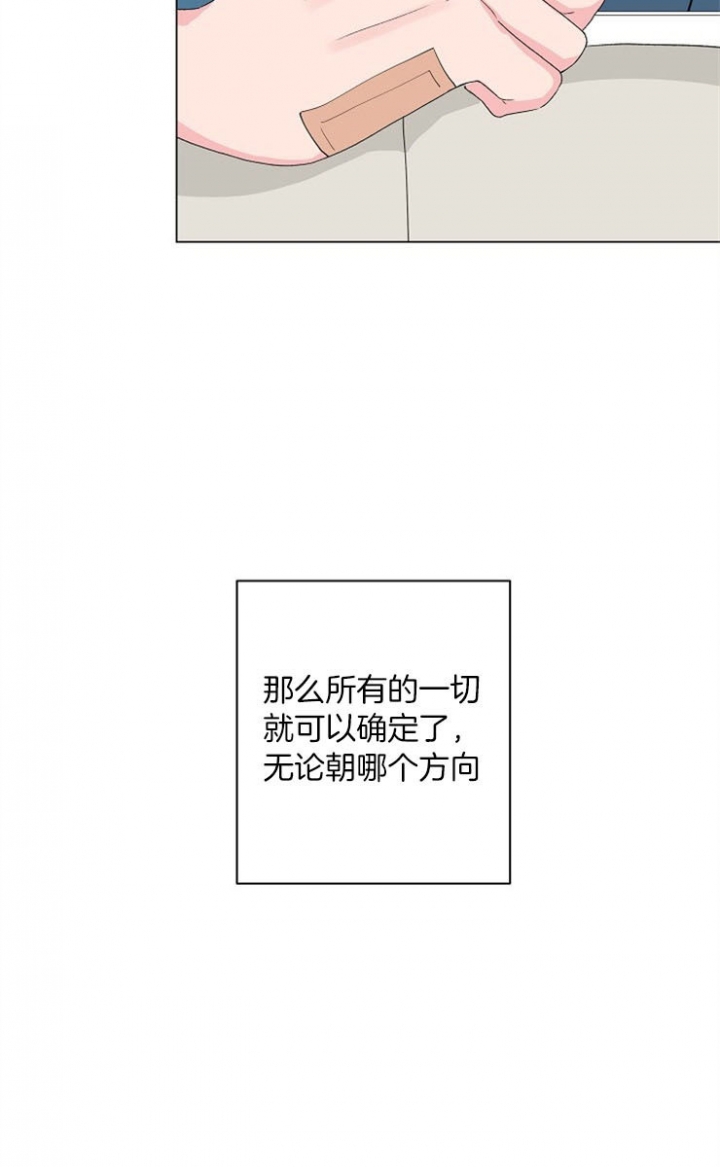 《深渊（第二季）》漫画最新章节第68话免费下拉式在线观看章节第【6】张图片