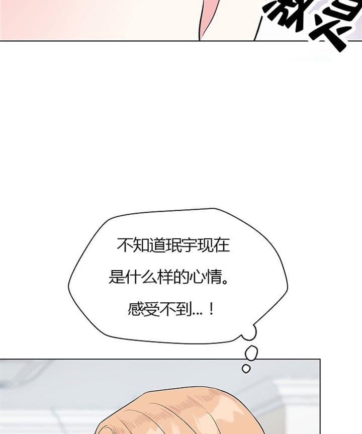 《深渊（第二季）》漫画最新章节第32话免费下拉式在线观看章节第【11】张图片