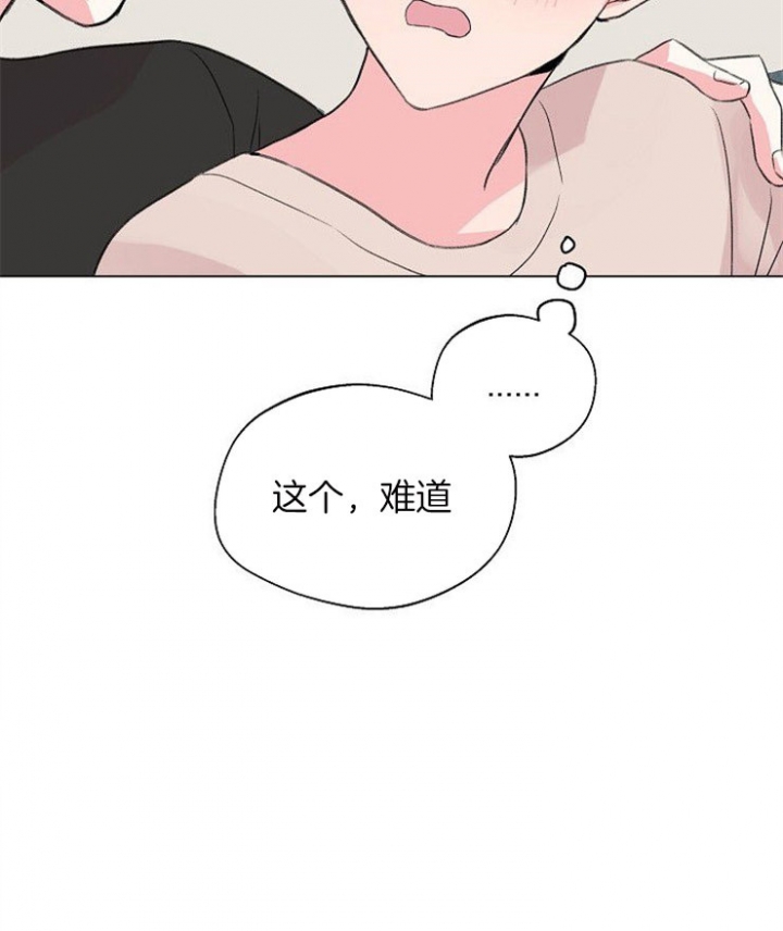 《深渊（第二季）》漫画最新章节第44话免费下拉式在线观看章节第【12】张图片