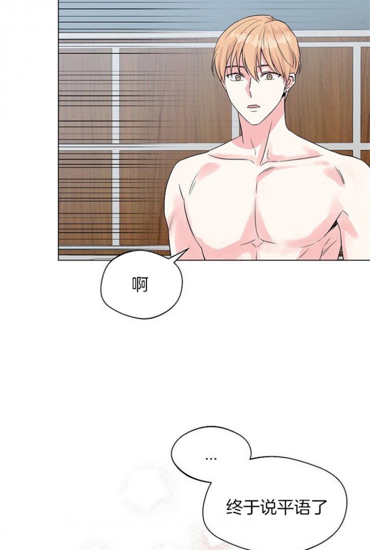 《深渊（第二季）》漫画最新章节第41话免费下拉式在线观看章节第【8】张图片