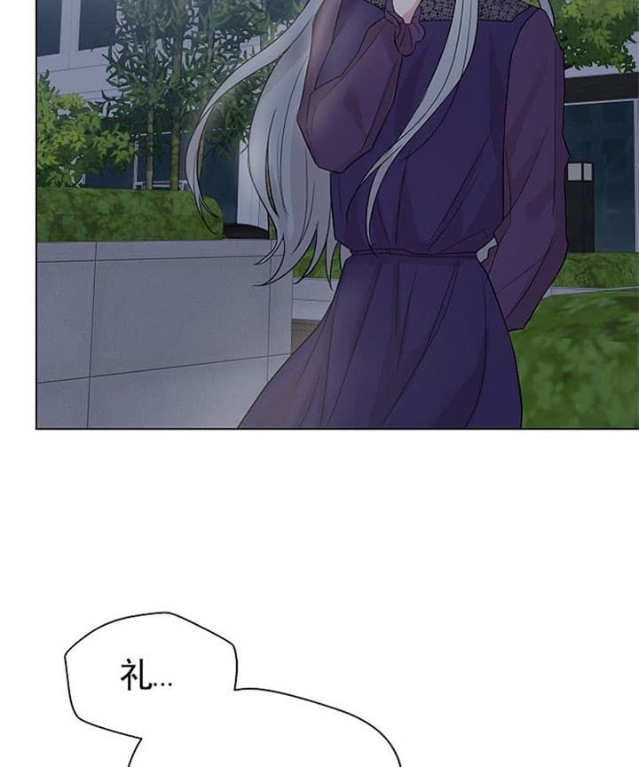 《深渊（第二季）》漫画最新章节第29话免费下拉式在线观看章节第【5】张图片