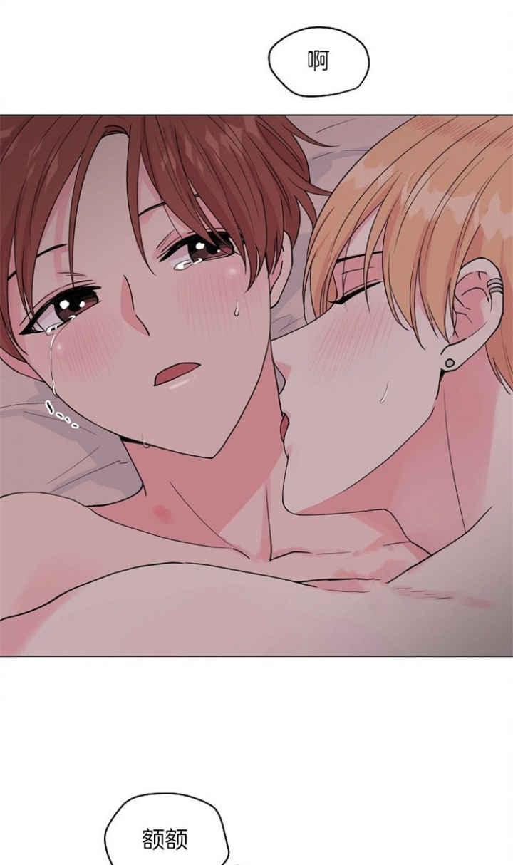 《深渊（第二季）》漫画最新章节第76话免费下拉式在线观看章节第【11】张图片