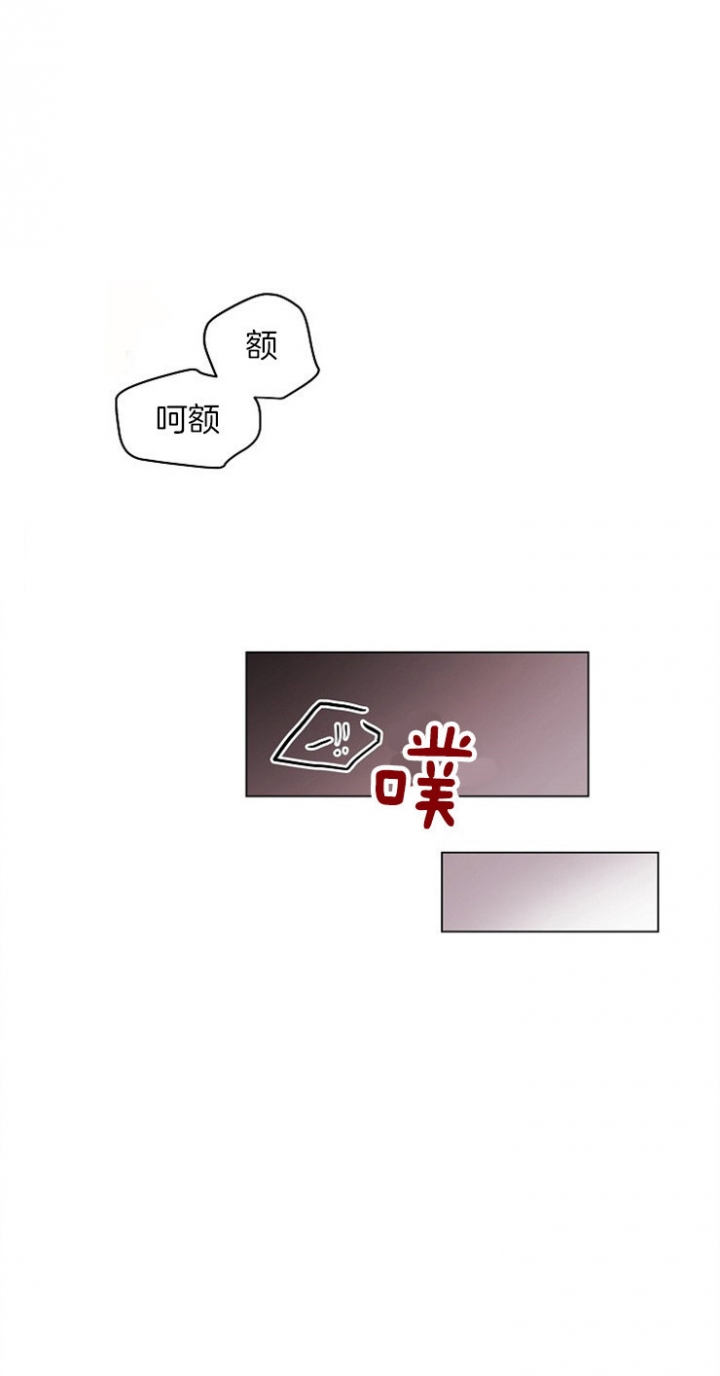 《深渊（第二季）》漫画最新章节第85话免费下拉式在线观看章节第【20】张图片