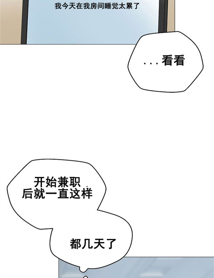 《深渊（第二季）》漫画最新章节第11话免费下拉式在线观看章节第【12】张图片