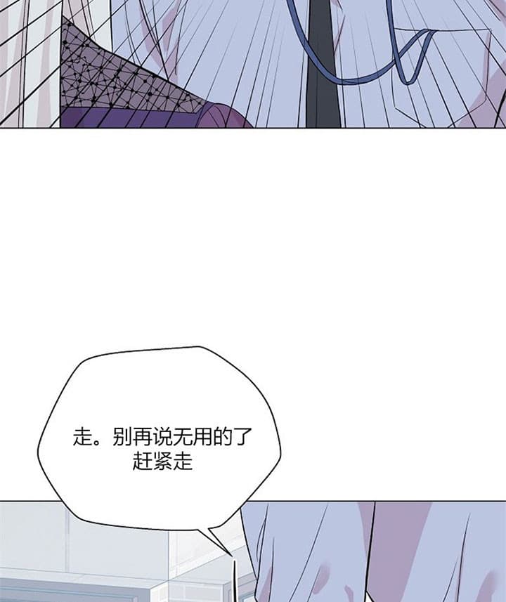 《深渊（第二季）》漫画最新章节第23话免费下拉式在线观看章节第【18】张图片