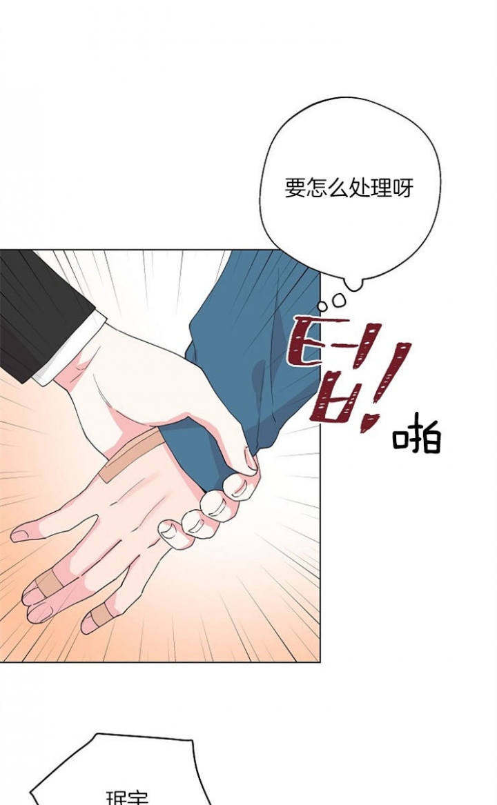 《深渊（第二季）》漫画最新章节第67话免费下拉式在线观看章节第【1】张图片