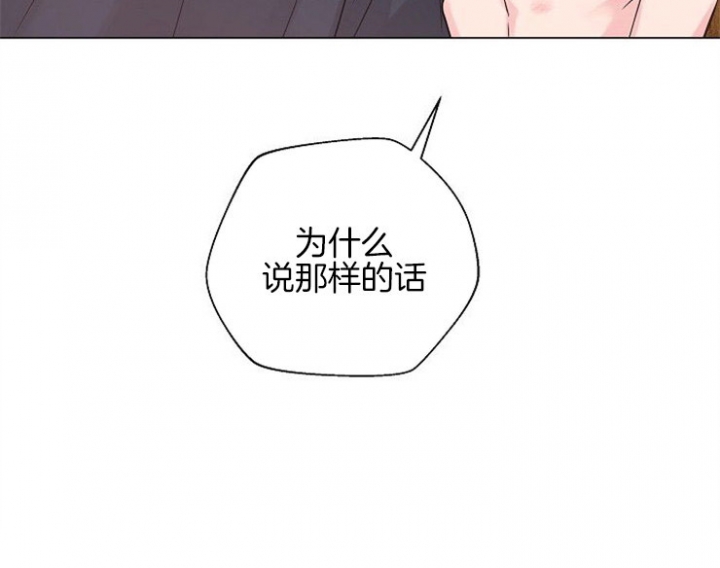 《深渊（第二季）》漫画最新章节第53话免费下拉式在线观看章节第【24】张图片