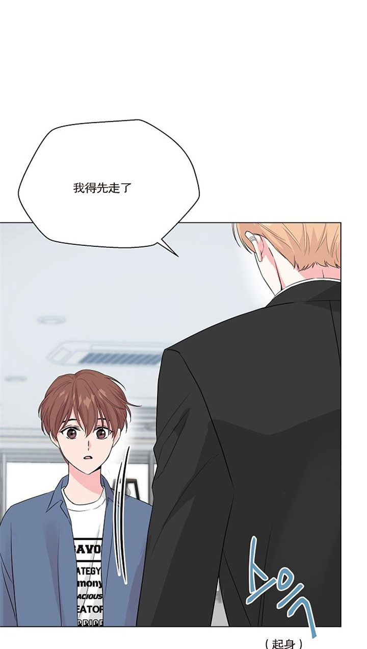 《深渊（第二季）》漫画最新章节第37话免费下拉式在线观看章节第【9】张图片