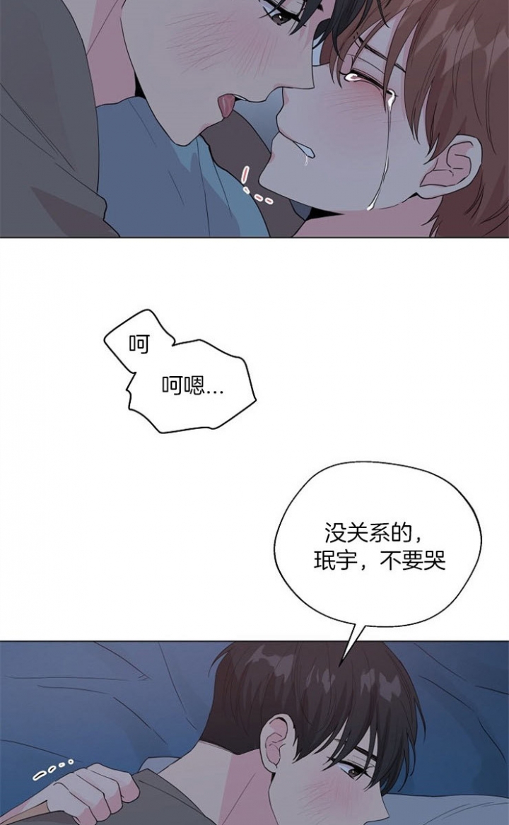 《深渊（第二季）》漫画最新章节第66话免费下拉式在线观看章节第【4】张图片