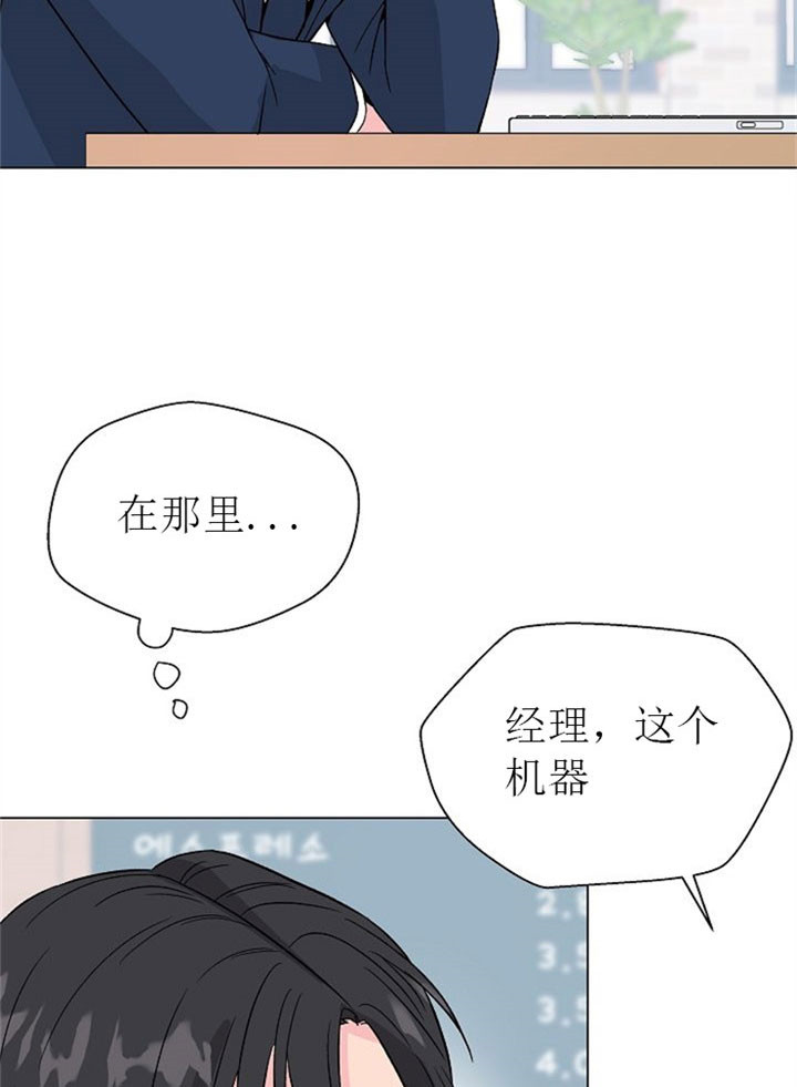 《深渊（第二季）》漫画最新章节第15话免费下拉式在线观看章节第【12】张图片