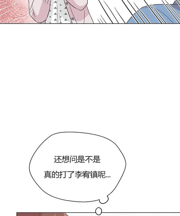 《深渊（第二季）》漫画最新章节第33话免费下拉式在线观看章节第【10】张图片