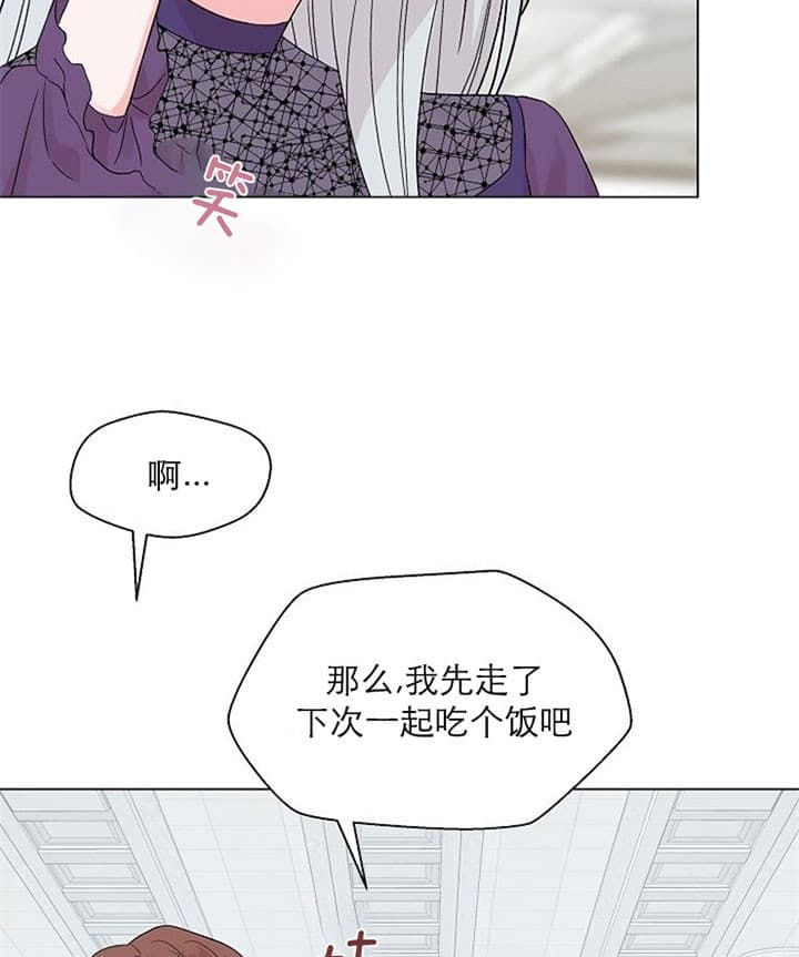 《深渊（第二季）》漫画最新章节第21话免费下拉式在线观看章节第【2】张图片