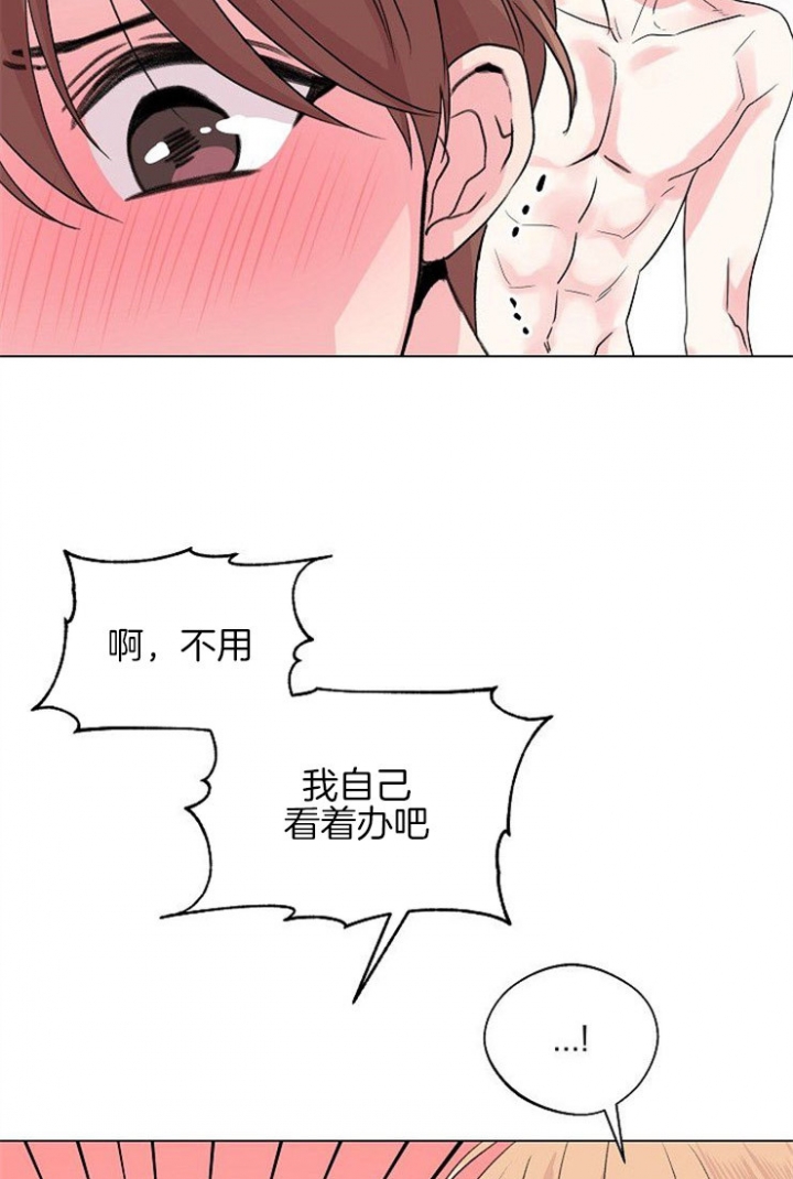 《深渊（第二季）》漫画最新章节第41话免费下拉式在线观看章节第【6】张图片