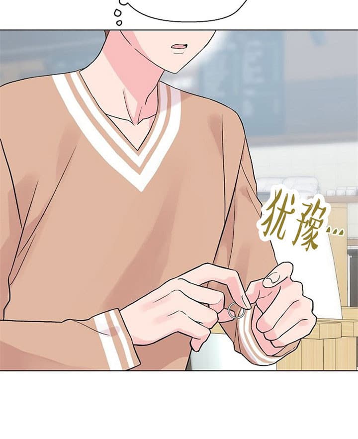 《深渊（第二季）》漫画最新章节第25话免费下拉式在线观看章节第【23】张图片