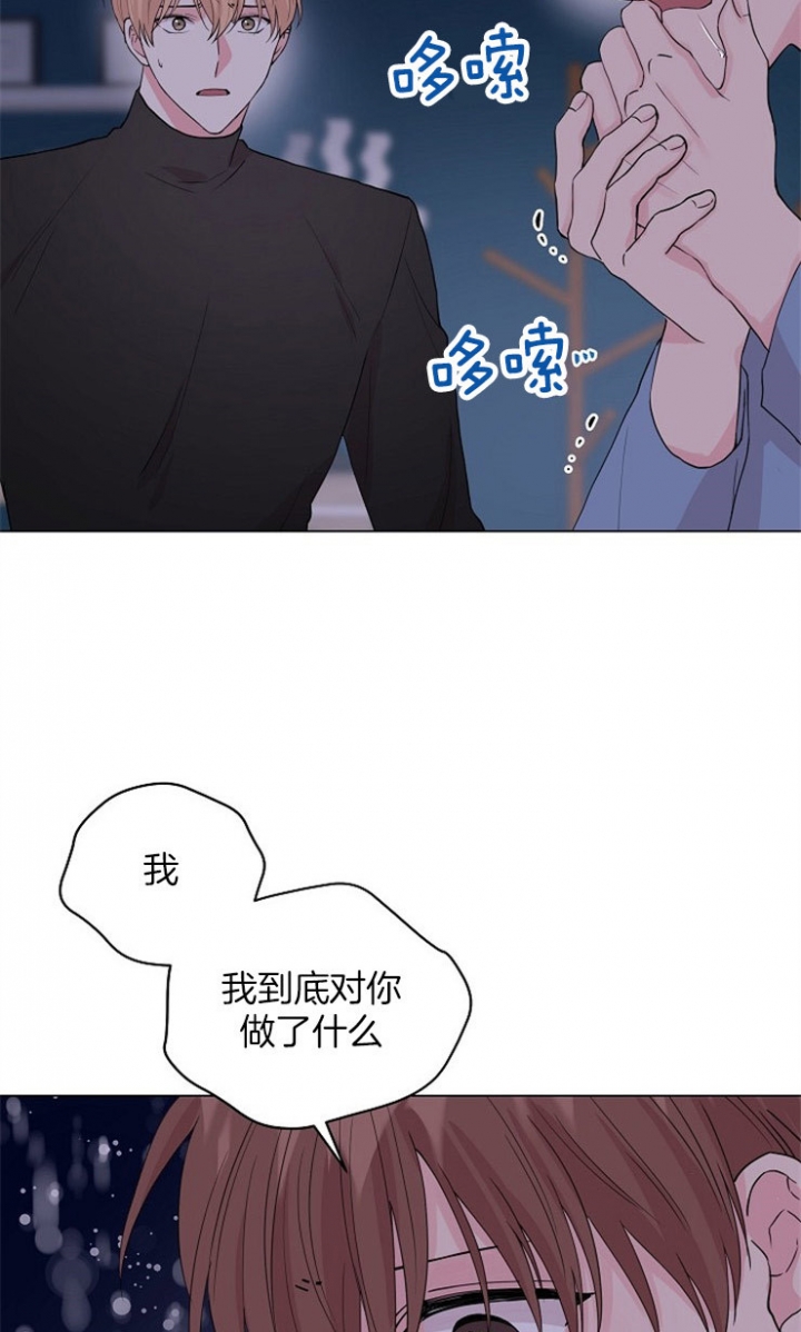 《深渊（第二季）》漫画最新章节第75话免费下拉式在线观看章节第【25】张图片