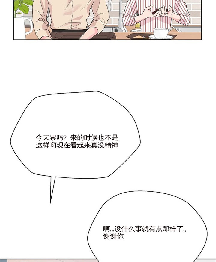《深渊（第二季）》漫画最新章节第37话免费下拉式在线观看章节第【21】张图片