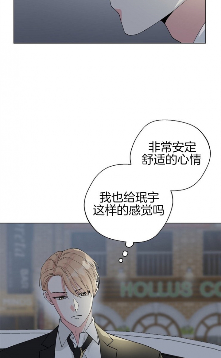 《深渊（第二季）》漫画最新章节第59话免费下拉式在线观看章节第【21】张图片