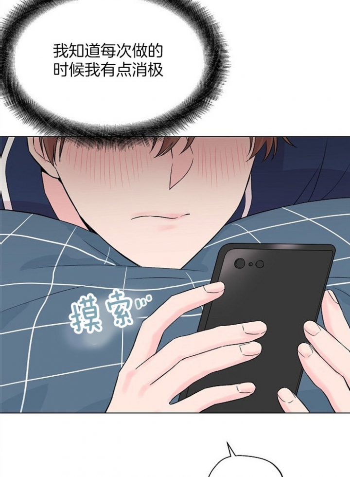《深渊（第二季）》漫画最新章节第82话免费下拉式在线观看章节第【18】张图片