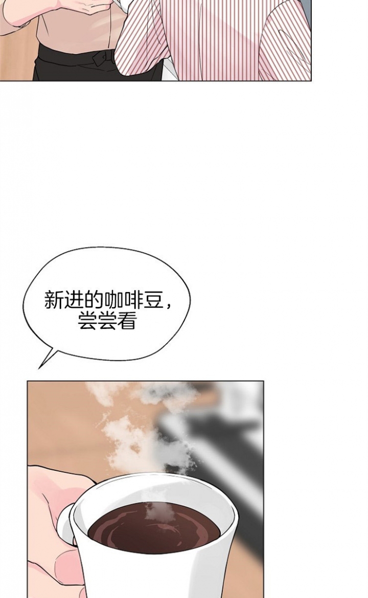 《深渊（第二季）》漫画最新章节第59话免费下拉式在线观看章节第【2】张图片