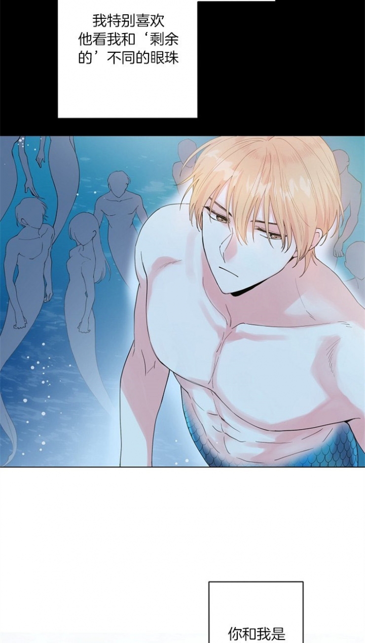 《深渊（第二季）》漫画最新章节第72话免费下拉式在线观看章节第【2】张图片