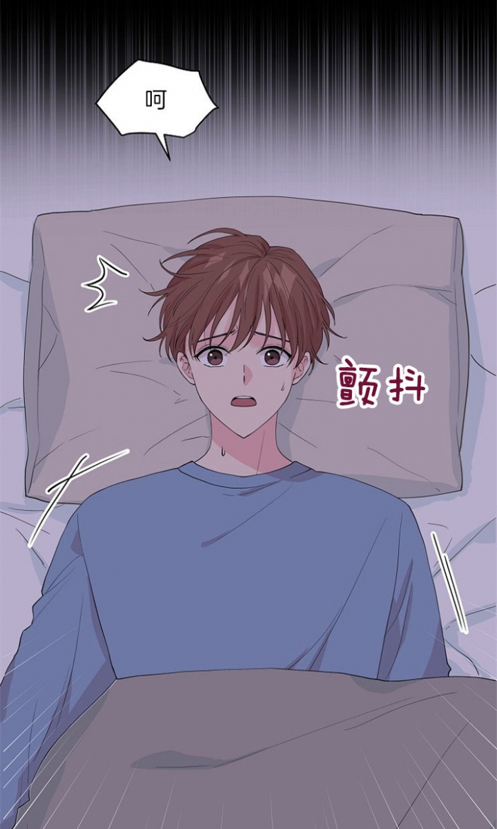 《深渊（第二季）》漫画最新章节第75话免费下拉式在线观看章节第【15】张图片