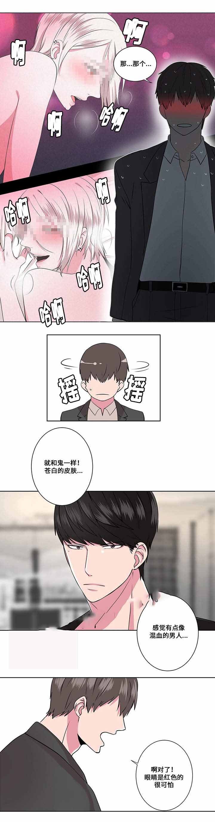 《梦中恋人》漫画最新章节第5话免费下拉式在线观看章节第【21】张图片