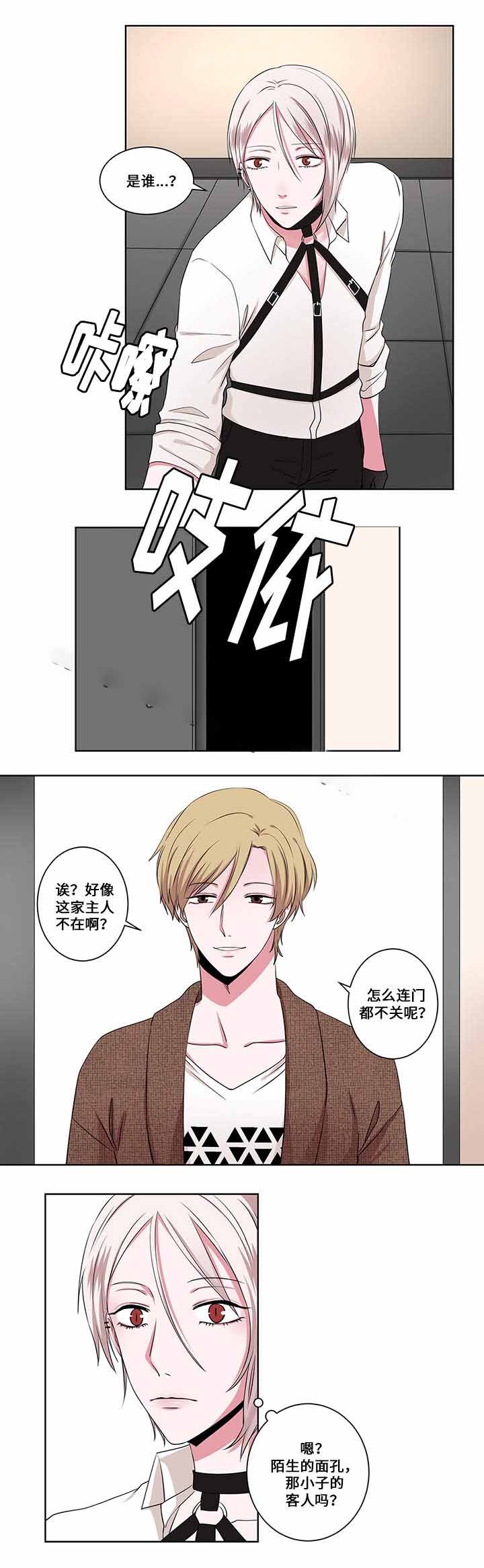 《梦中恋人》漫画最新章节第13话免费下拉式在线观看章节第【13】张图片